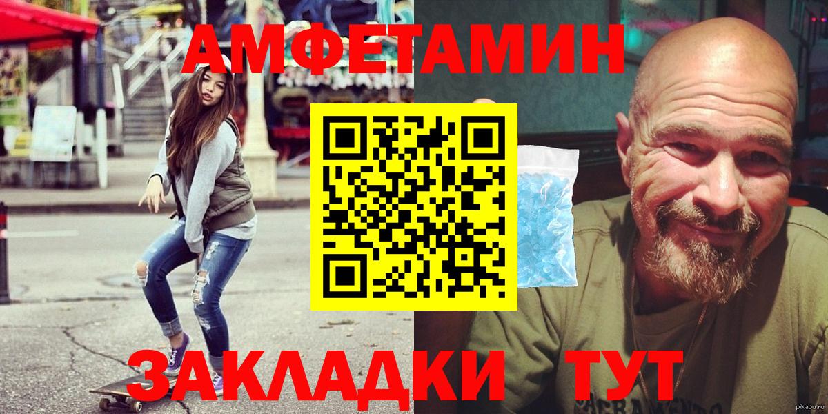 Амфетамин 97% Дагестанские Огни