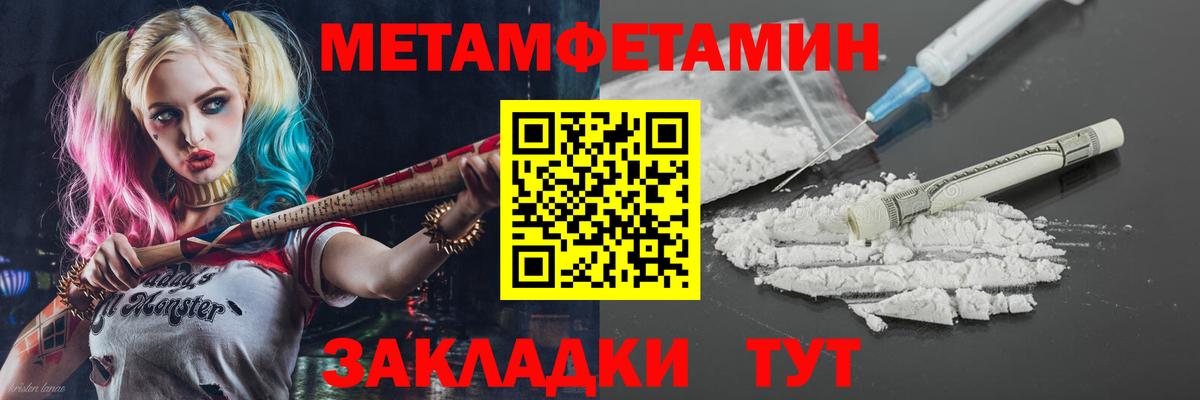 Амфетамин  Amphetamine VHQ  АМФ  Дагестанские Огни  Вход с VPN 