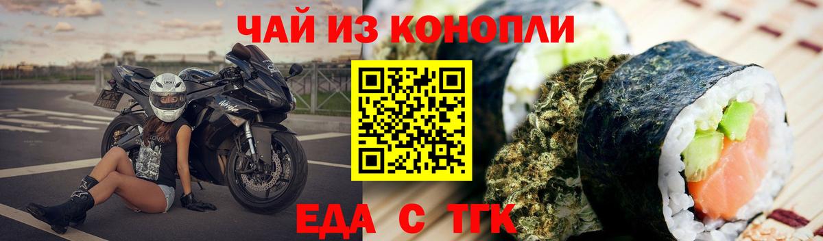 Canna-Cookies конопля  Вход с VPN  Дагестанские Огни 