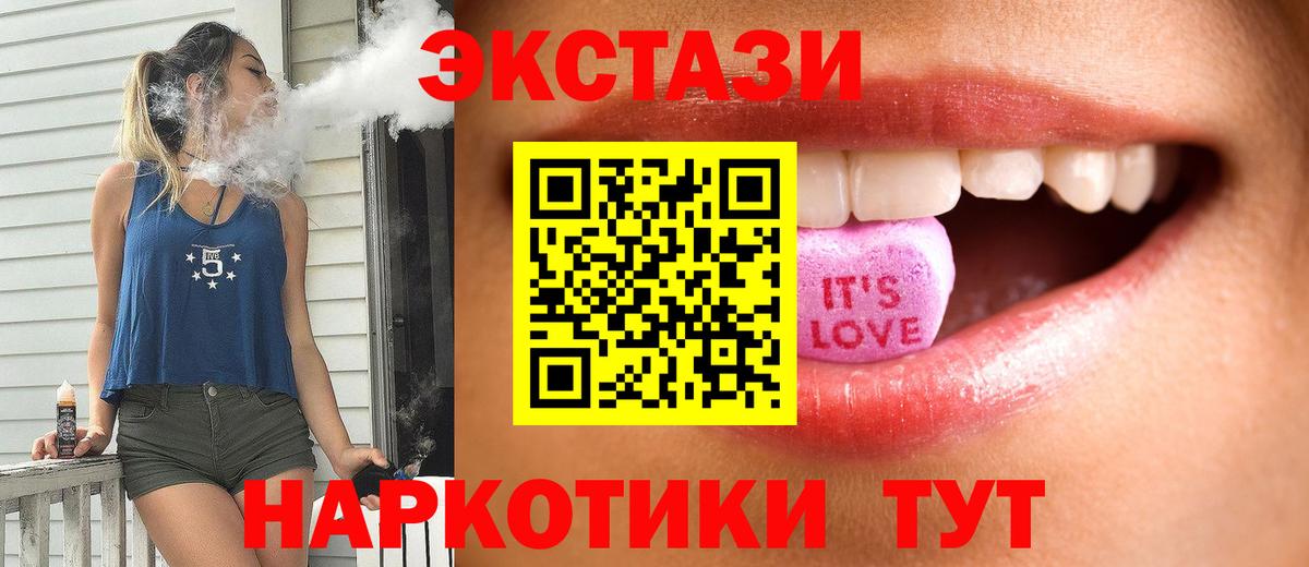 Экстази Punisher  Вход с VPN  Ecstasy круглые  продажа наркотиков  Дагестанские Огни 