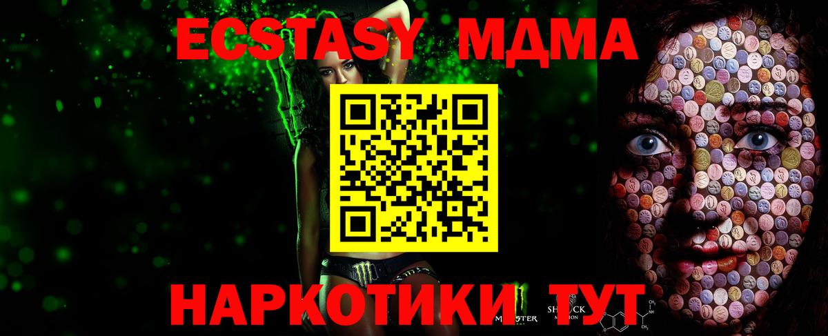 ЭКСТАЗИ диски Дагестанские Огни