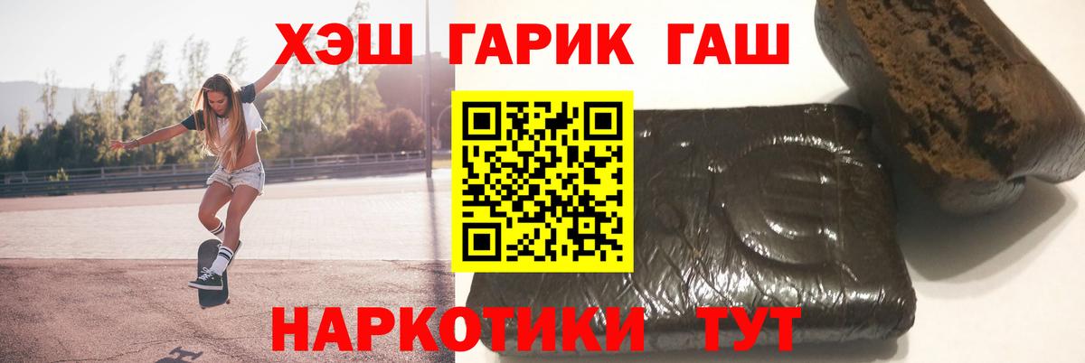 Дагестанские Огни  ГАШИШ хэш  Гашиш VHQ  ГАШИШ  Вход с VPN 