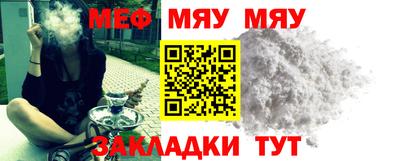 мефедрон мука Заводоуковск
