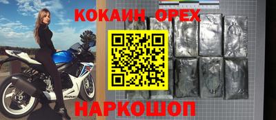 наркотики Заволжье