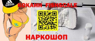 мефедрон мука Заводоуковск