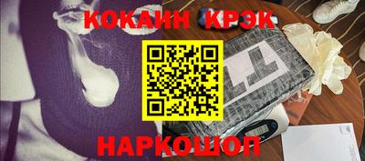 наркотики Заволжье
