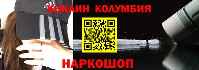 наркотики Заволжье