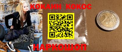 наркотики Заволжье