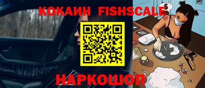 наркотики Заволжье