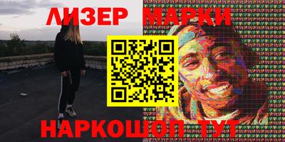 наркотики Заволжье