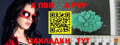 мефедрон мука Заводоуковск