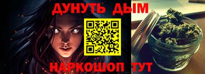 мефедрон мука Заводоуковск