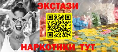 наркотики Заволжье