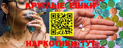 наркотики Заволжье