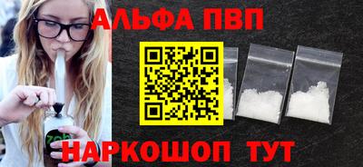 мефедрон мука Заводоуковск