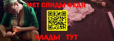 мефедрон мука Заводоуковск