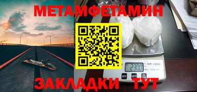 мефедрон мука Заводоуковск