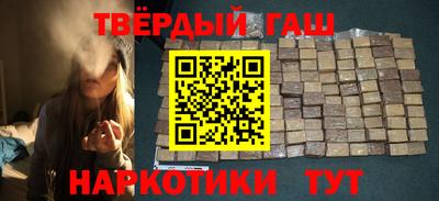наркотики Заволжье