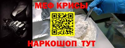 мефедрон мука Заводоуковск