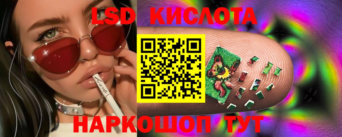 mega ТОР  Вход с VPN  ЛСД экстази  Дагестанские Огни  Лсд 25 экстази ecstasy 