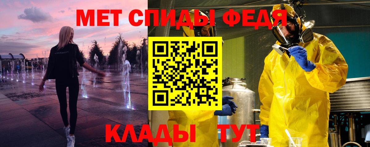 Первитин пудра Дагестанские Огни
