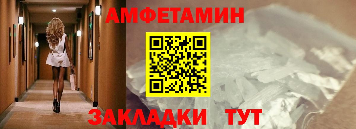 Метамфетамин Methamphetamine  Метамфетамин Methamphetamine  Дагестанские Огни  Вход с VPN 