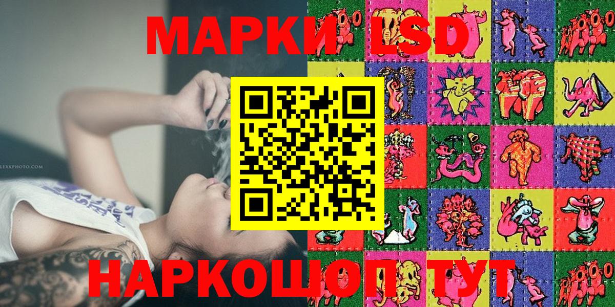 где продают   Марки N-bome  Вход с VPN  Марки 25I-NBOMe 1500мкг  Марки 25I-NBOMe 1500мкг  Дагестанские Огни 
