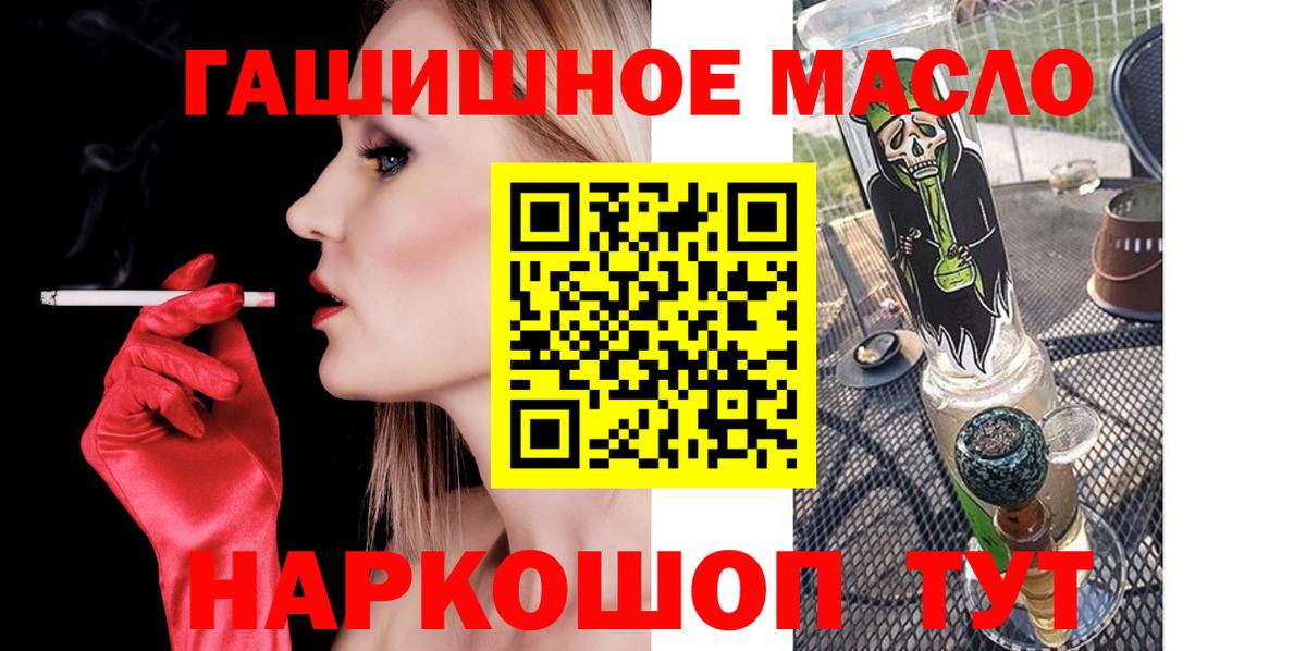 Дистиллят ТГК концентрат Дагестанские Огни