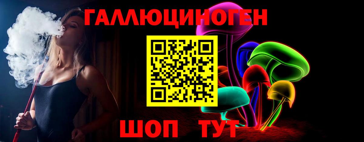 Галлюциногенные грибы MAGIC MUSHROOMS Дагестанские Огни