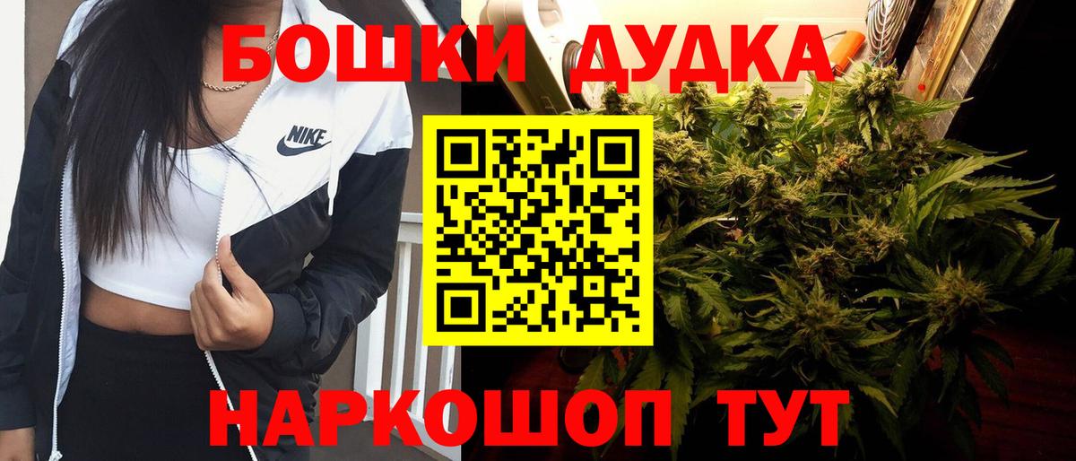 Марихуана конопля  Марихуана сатива  Вход с VPN  Дагестанские Огни  Бошки Шишки гибрид 